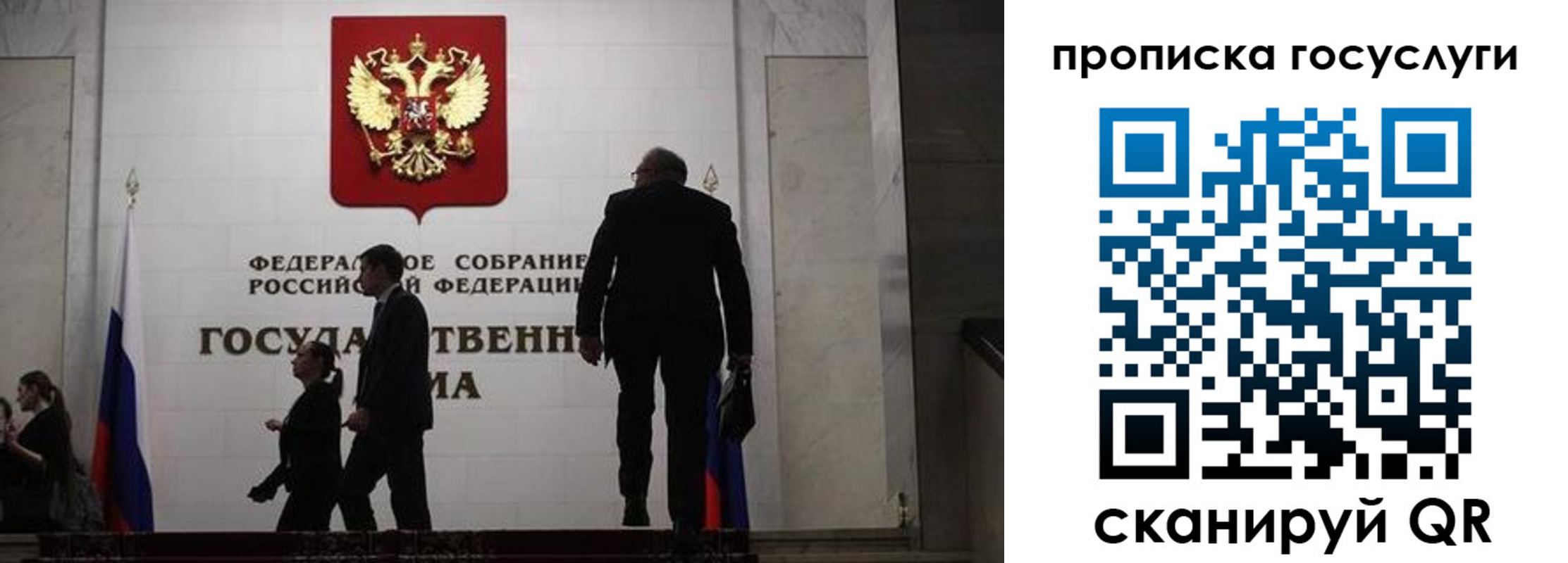 прописка штамп в Лермонтове