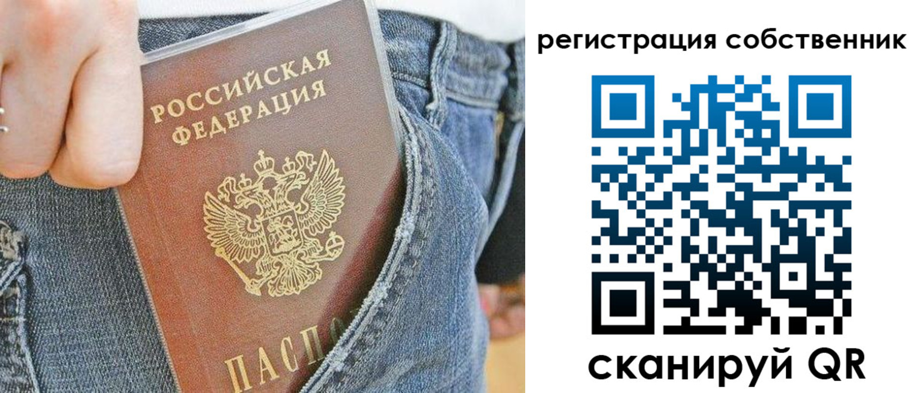 временная регистрация гарантия в Лермонтове