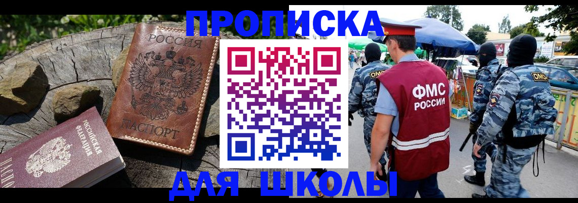 где прописаться в Лермонтове
