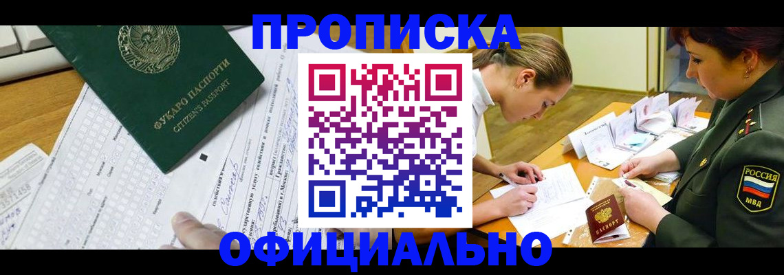 форма 3 в Лермонтове