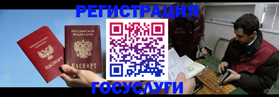 найти адрес прописки в Лермонтове