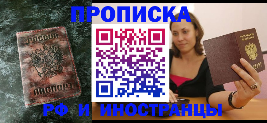 регистрация для дет. сада в Лермонтове