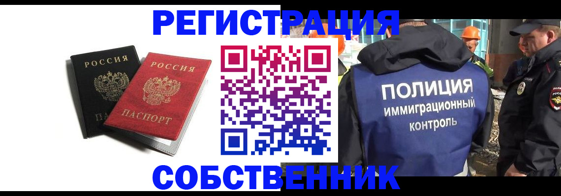 временная регистрация адрес в Лермонтове